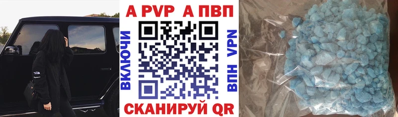 Alpha PVP СК где продают наркотики Белёв