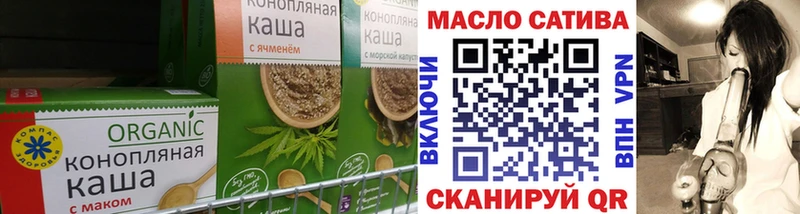 Еда ТГК конопля  Белёв 