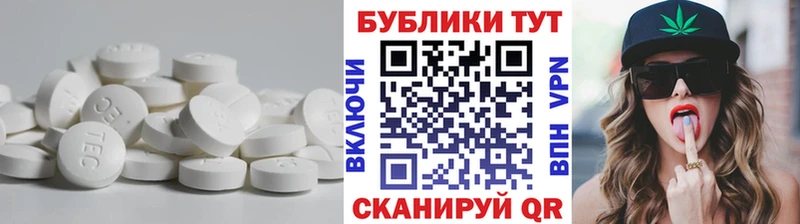 где найти   Белёв  Ecstasy бентли 
