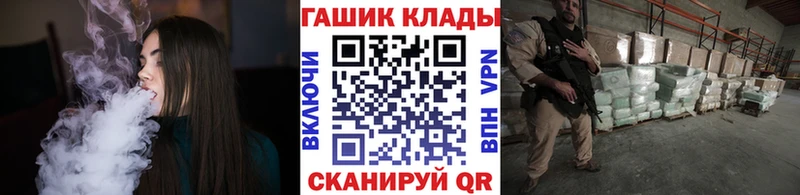 кракен рабочий сайт  Белёв  ГАШ VHQ 