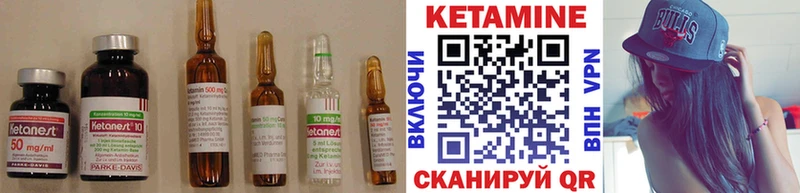 Кетамин ketamine  Белёв 