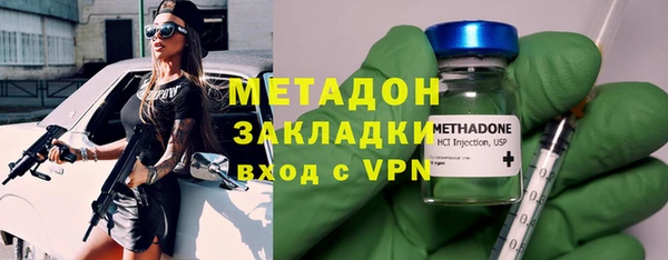 синтетический гашиш Балахна