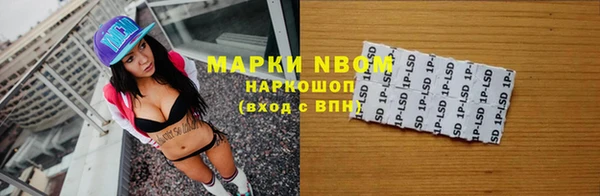 прущая мука Карпинск