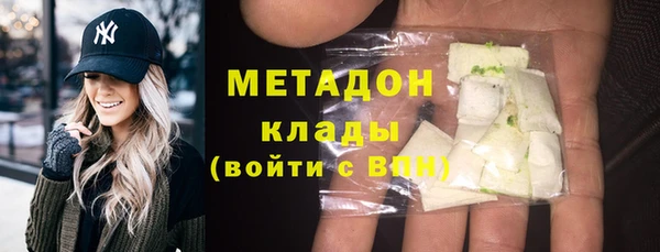 MDMA Premium VHQ Балабаново