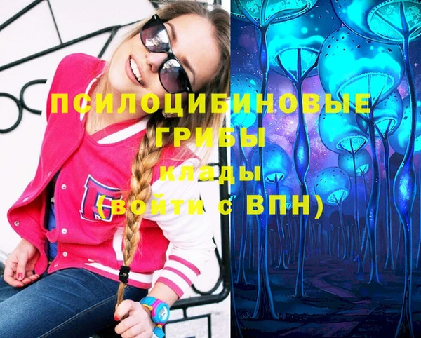 MDMA Premium VHQ Балабаново