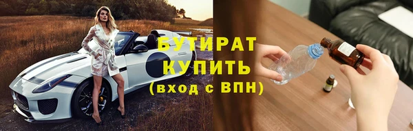 синтетический гашиш Балахна