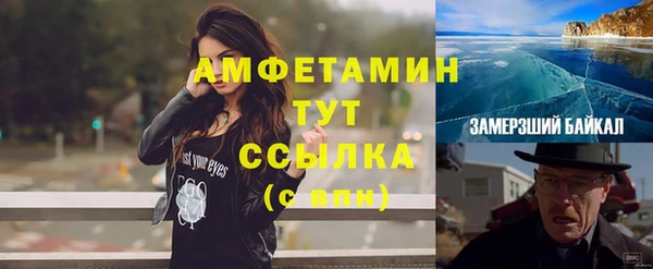 синтетический гашиш Балахна
