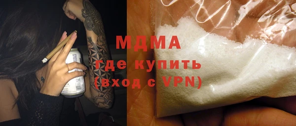 MDMA Premium VHQ Балабаново
