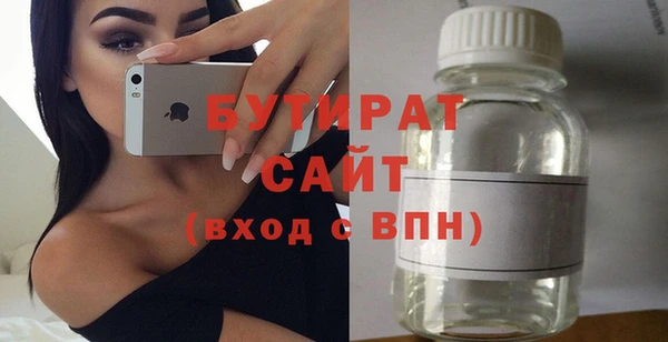 индика Баксан