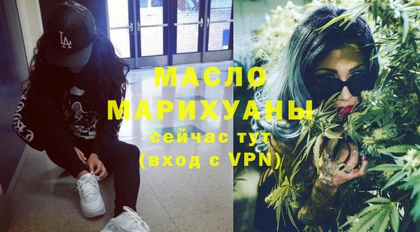 синтетический гашиш Балахна