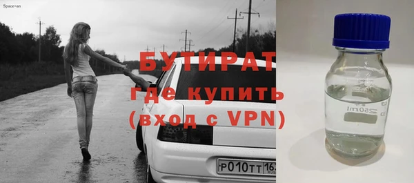 MDMA Premium VHQ Балабаново