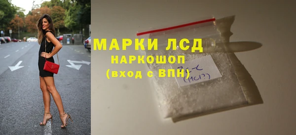 MDMA Premium VHQ Балабаново