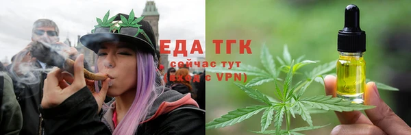 синтетический гашиш Балахна