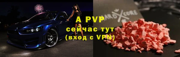 MDMA Premium VHQ Балабаново