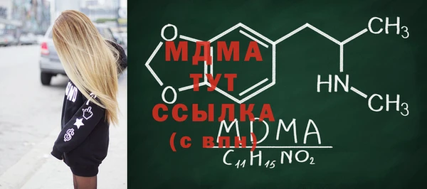 MDMA Premium VHQ Балабаново
