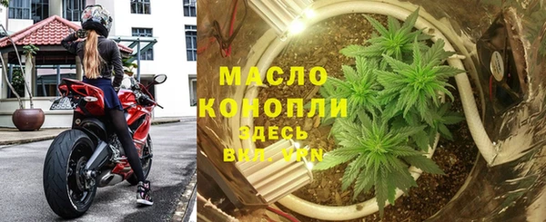 синтетический гашиш Балахна