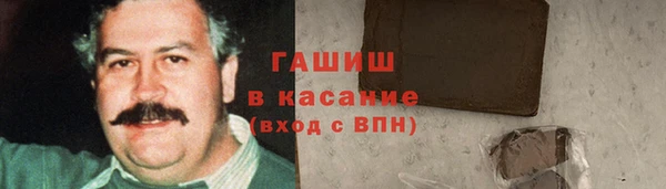 синтетический гашиш Балахна