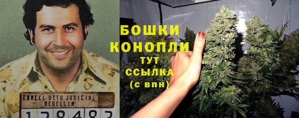 MDMA Premium VHQ Балабаново