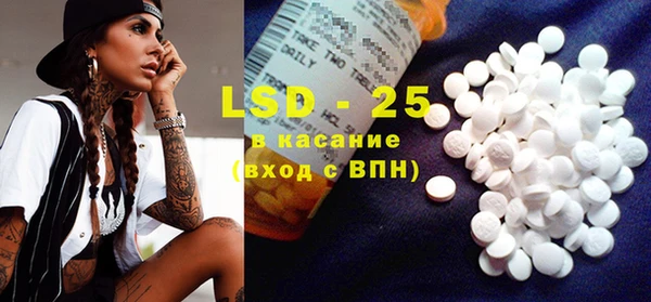 MDMA Premium VHQ Балабаново