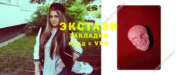 синтетический гашиш Балахна