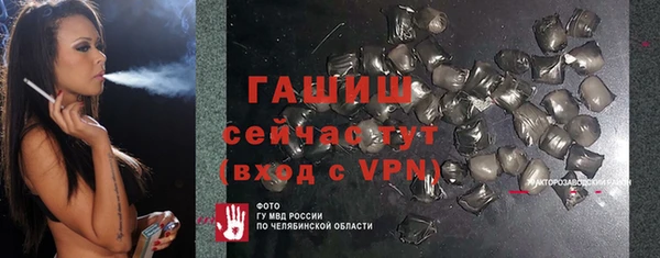 MDMA Premium VHQ Балабаново