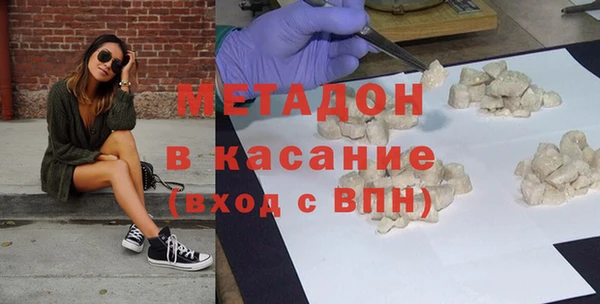 MDMA Premium VHQ Балабаново