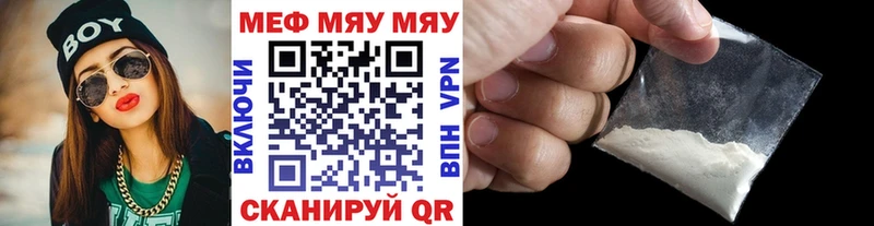 цены наркотик  Белёв  Мефедрон кристаллы 