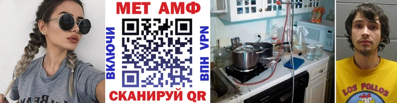 Метамфетамин кристалл Белёв