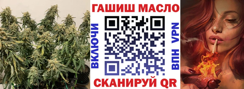 omg зеркало  Белёв  это официальный сайт  ТГК концентрат 